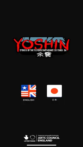 Game screenshot Yoshin mod apk