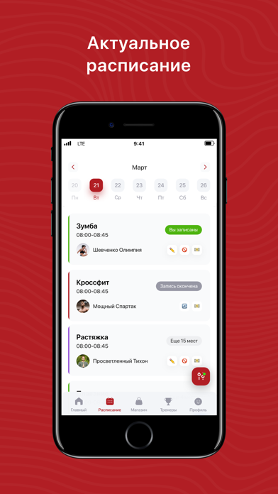 App preview