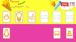 Game screenshot バナシー - お話つくり絵カード mod apk