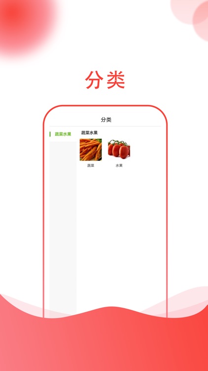 四季有花APP