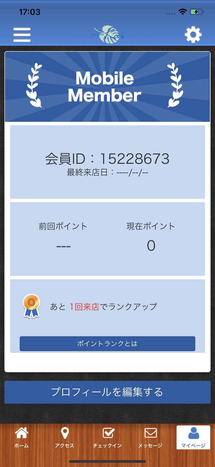 Eyelash Salon Kaiの公式アプリ