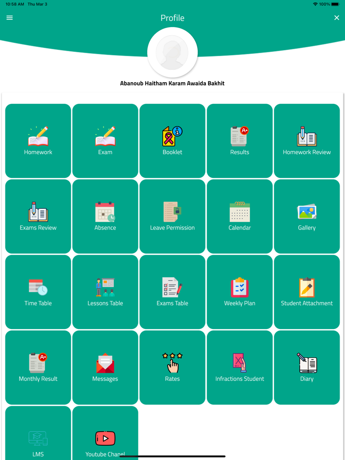 مدرسة المستقبل الحديثة 1