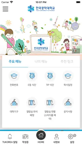 Game screenshot tukorea Portal mod apk