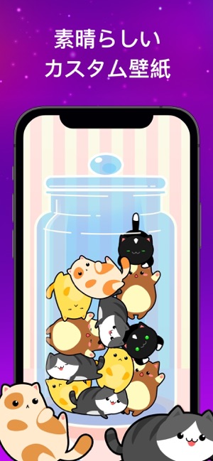 個人的な動くスマホの壁紙 あなたのバッテリーをカスタムする をapp Storeで