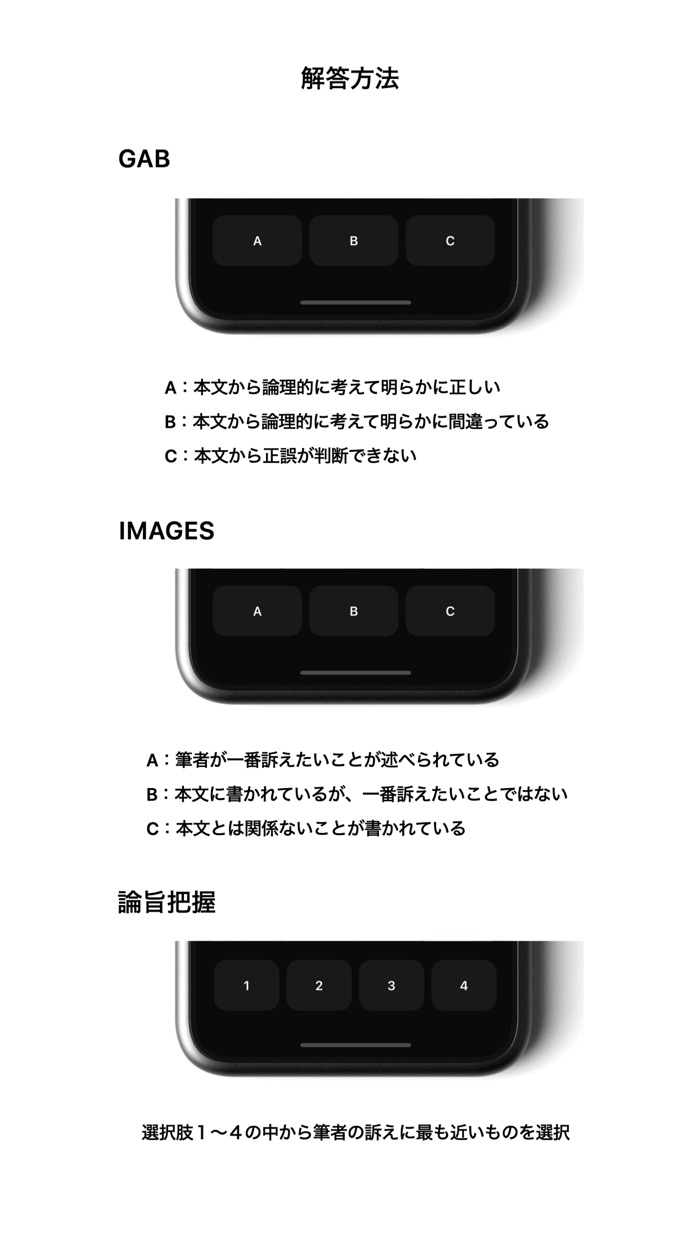 玉手箱対策 言語