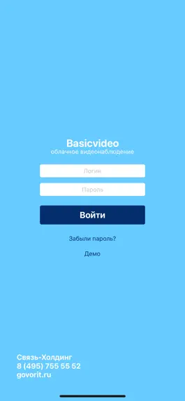 Game screenshot Basicvideo mod apk