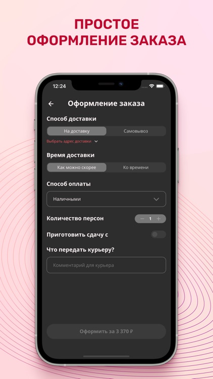 Шашлык Кавказ screenshot-4