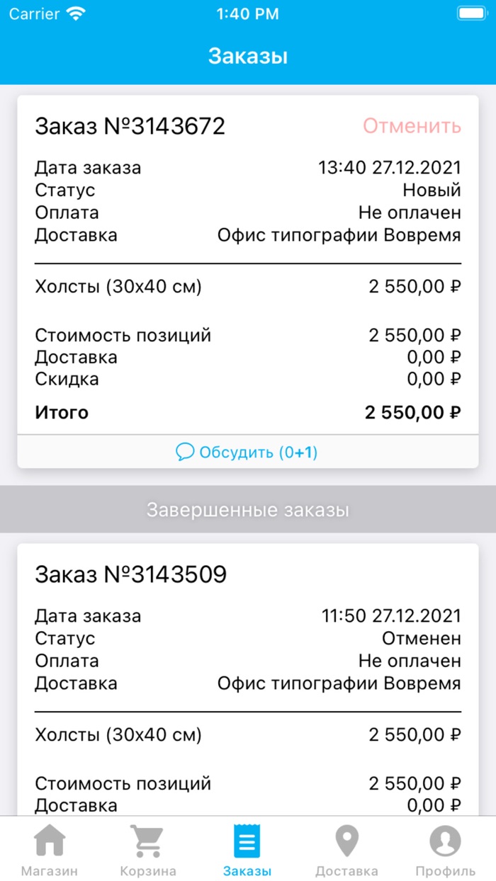 Вовремя онлайн-сервис печати