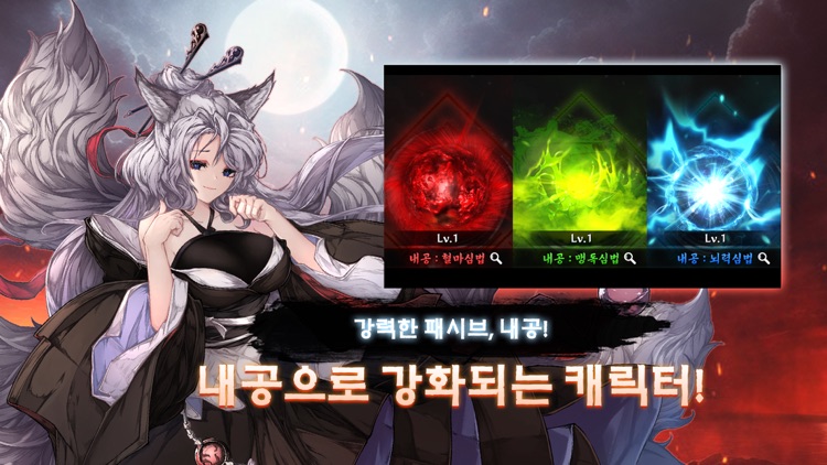 싸울아비 키우기 : 방치형 액션 RPG screenshot-4