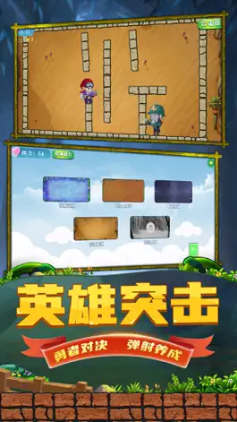 Game screenshot 最强枪王 hack