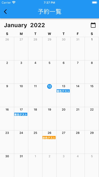 BLUE+(ブループラス) screenshot-6