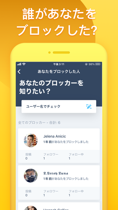 Analyzer Plus インスタ フォローチェック Iphoneアプリ Applion