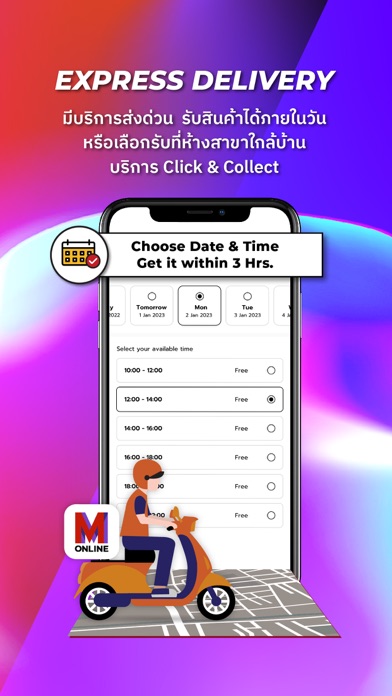 M Online: Shopping Online screenshot 4