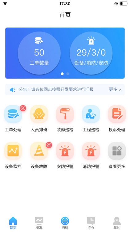 锦什坊街叁拾伍号FM