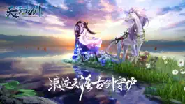 Game screenshot 天涯古剑：守护 mod apk