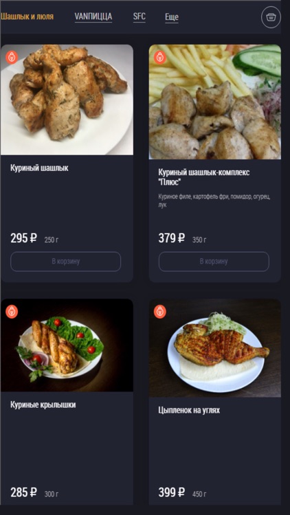 МЯССОРТИ