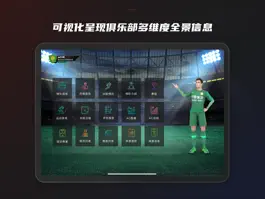 Game screenshot ACME AS 国安 apk