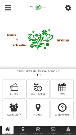 Game screenshot Hanna オフィシャルアプリ mod apk