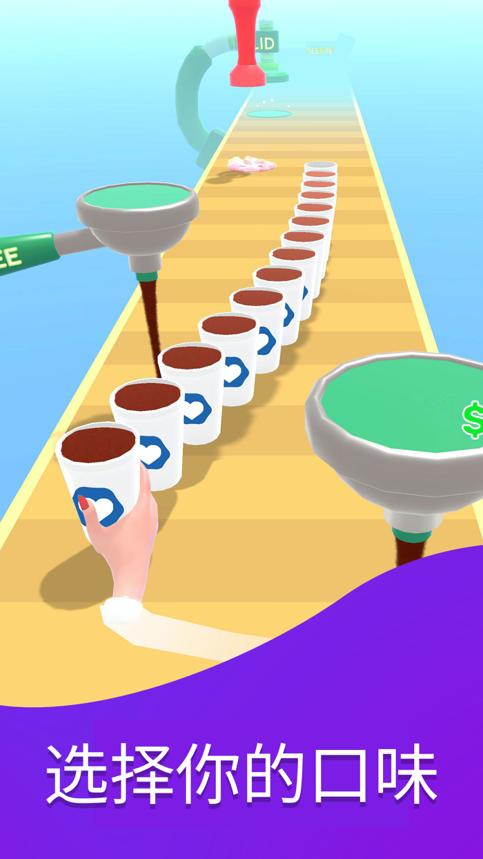 我的咖啡厅 Coffee Stack