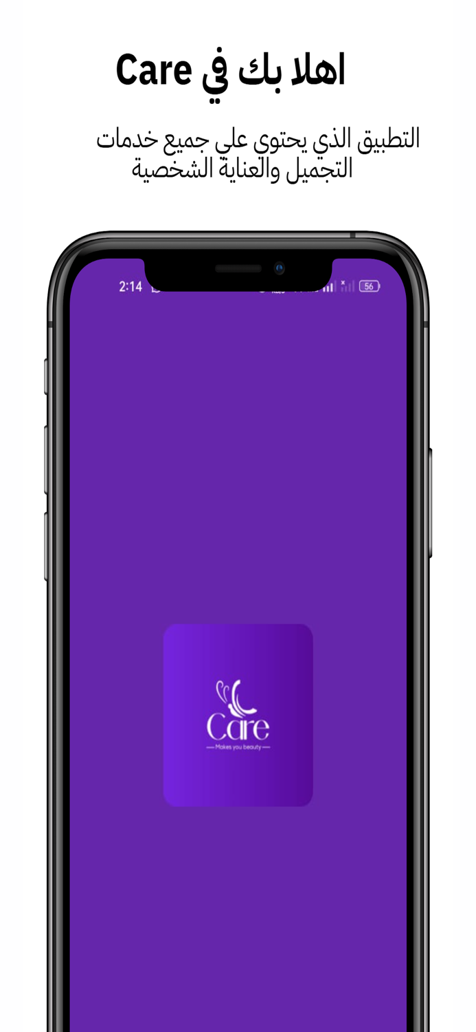 Care-App