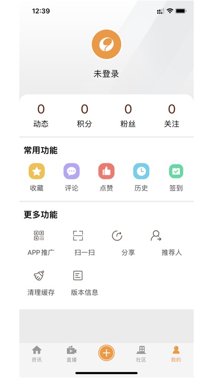 驿直播 screenshot-3