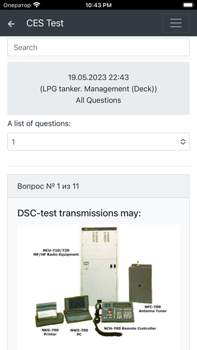 LPG tanker Management Deck CES screenshot 3