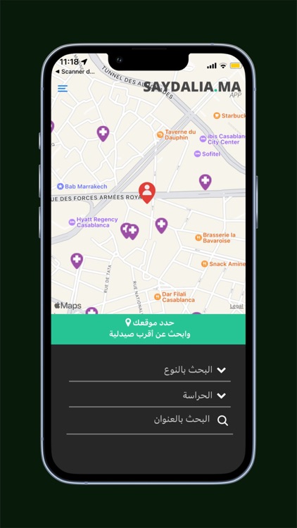 Saydalia - Pharmacies de garde screenshot-3