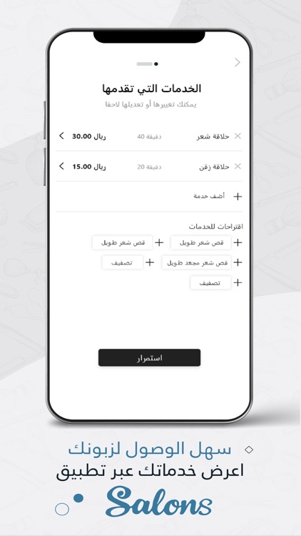 Salons Owner screenshot-3