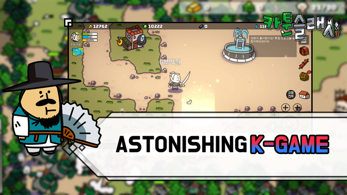 Cartoon Slash Online