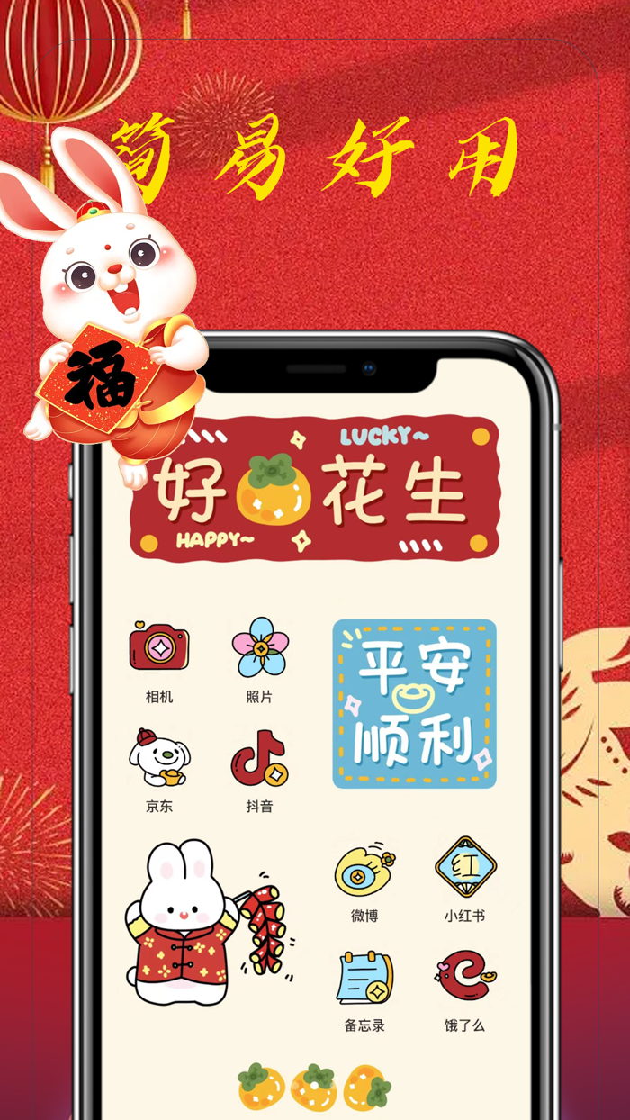 万能小组件-Top Widgets 2023个性壁纸主题美化