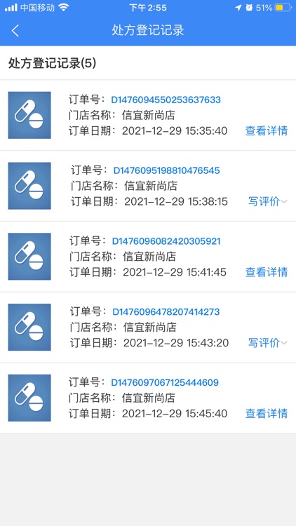 执业IP-数字会员
