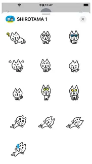 How to cancel & delete shirotama cat sticker 2