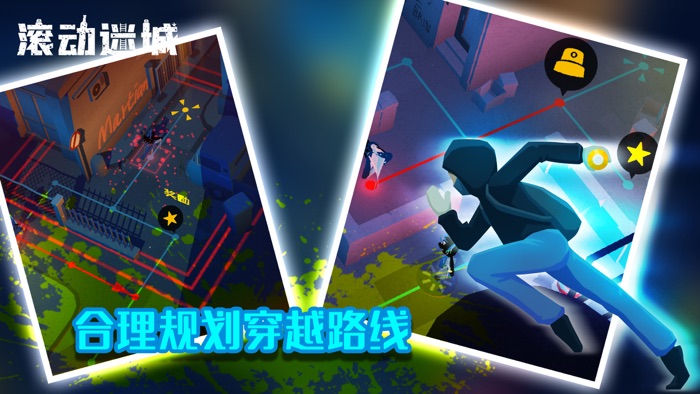 滚动迷城-回合制策略游戏