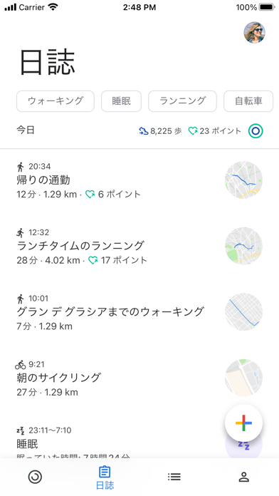 Google Fit: アクティビティ ト... screenshot1