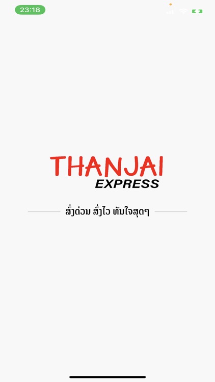 Thanjai Express