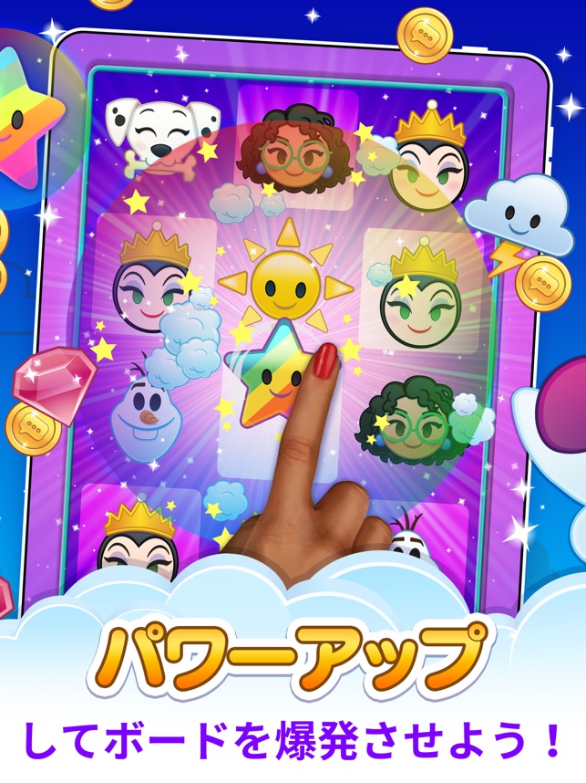 ディズニー Emojiマッチ をapp Storeで