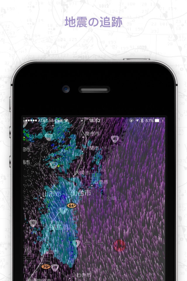 MyRadar Weather Radar screenshot 2