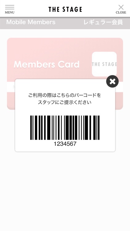 THE STAGE公式アプリ screenshot-3