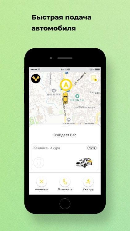 Yello Taxi screenshot-4