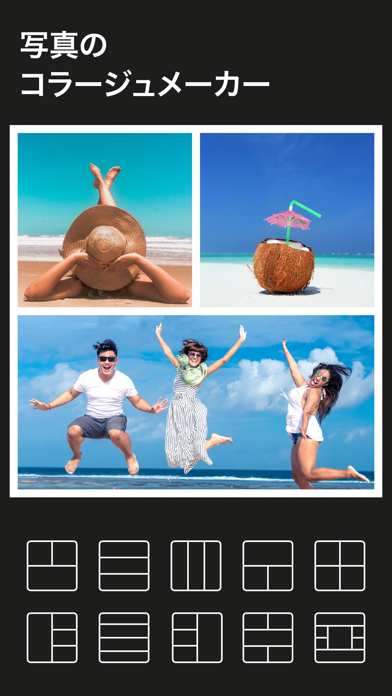 簡単写真コラージュメーカー Iphoneアプリ Applion