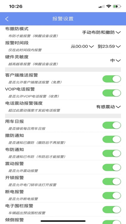 新本GPS screenshot-4