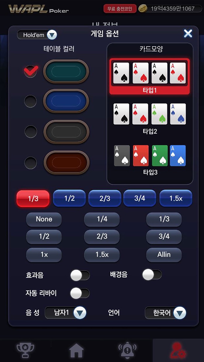 WaplPoker
