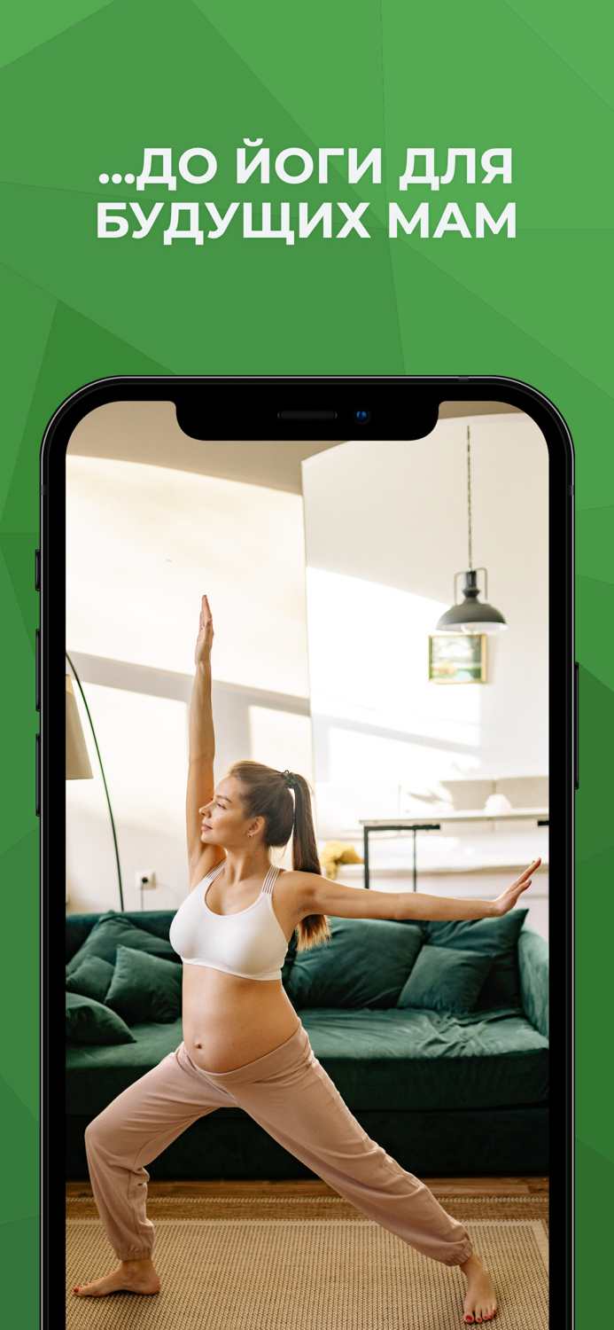 ImOK - йога и медитация