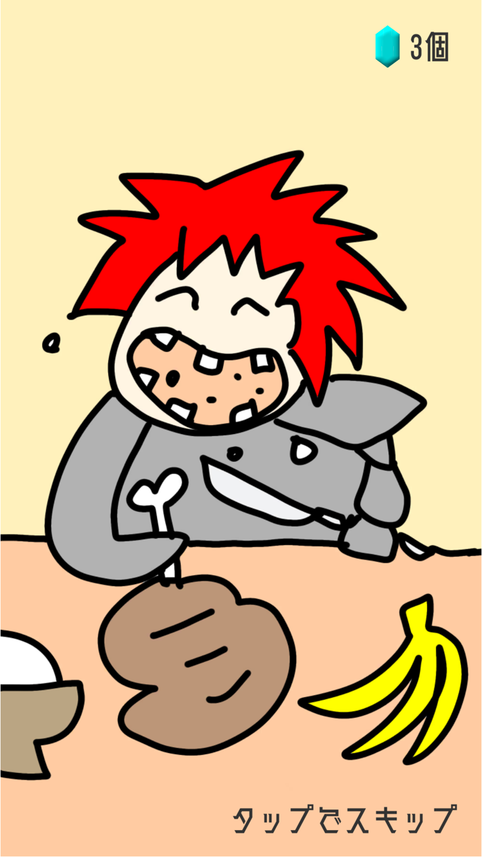 意味がわからなすぎる館