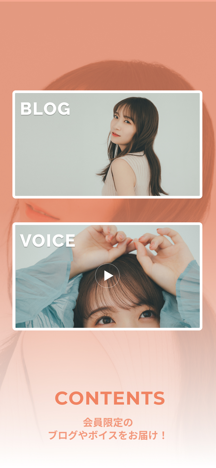 秋元真夏オフィシャルファンクラブ