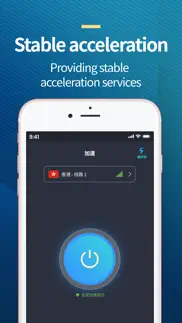 accelerator pro : fast network iphone screenshot 4