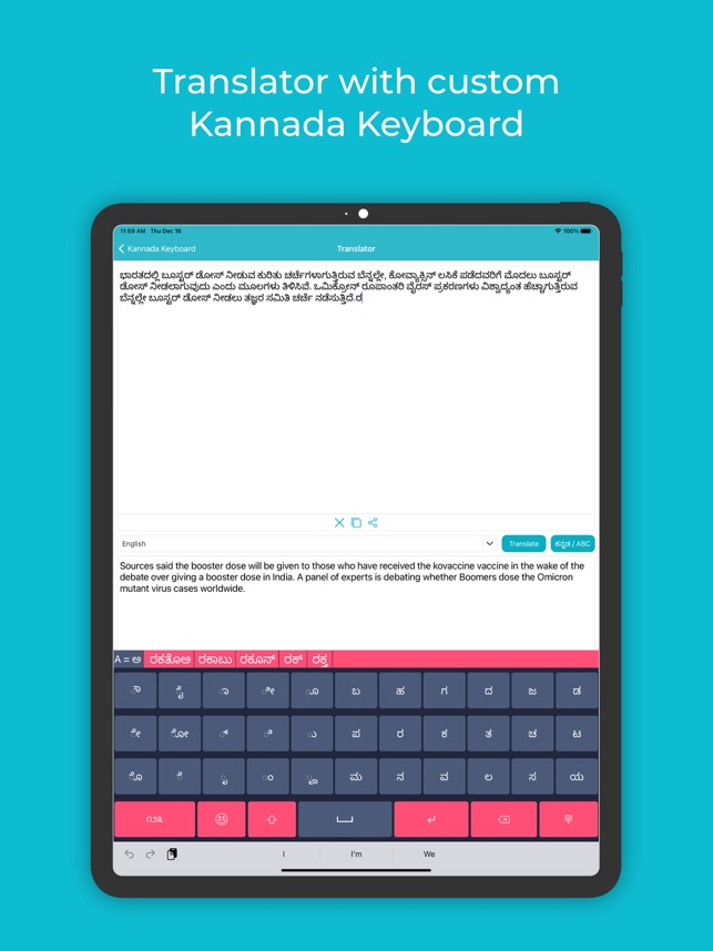 kannada keyboard app for iphone