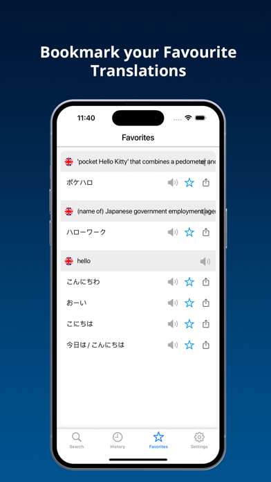 English-Japanese Dictionary + screenshot 3