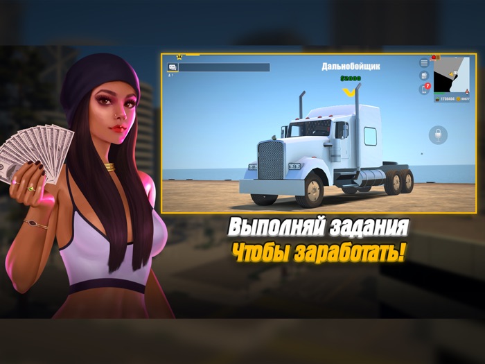 ALT CITY open world games