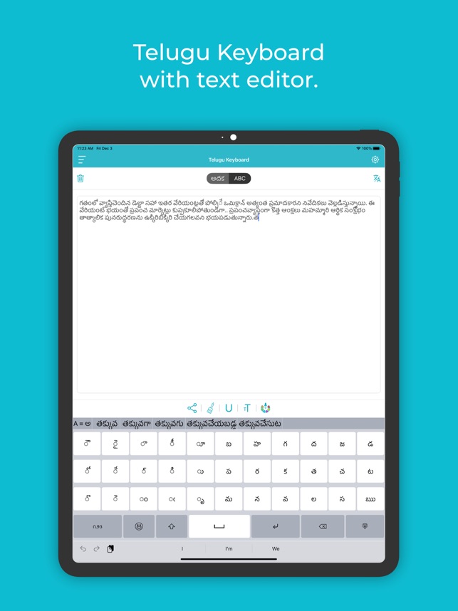 telugu keyboard on iphone